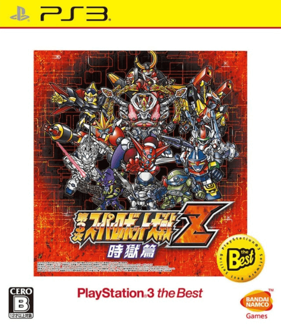 3rd Super Robot Wars Z Jigoku-Hen box art for Playstation 3